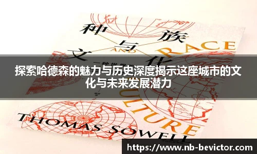 伟德体育