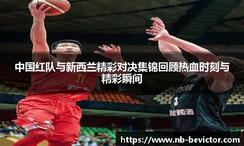 伟德体育