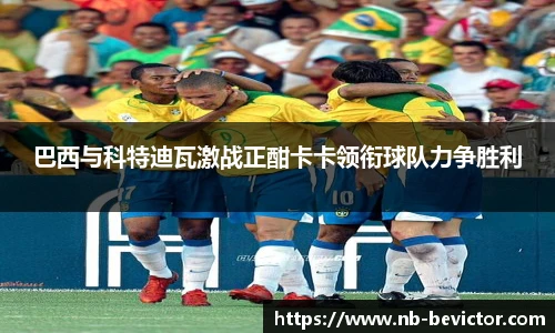 伟德体育bevictor