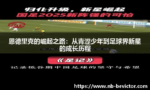 伟德体育