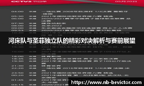 伟德体育