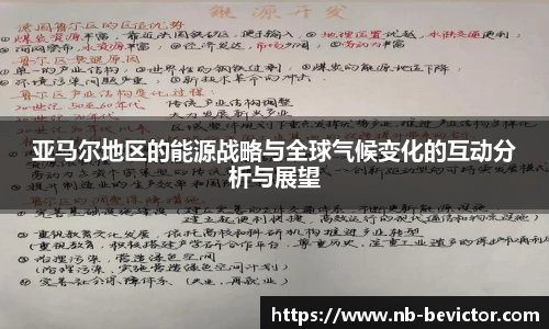 伟德体育