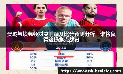 伟德体育
