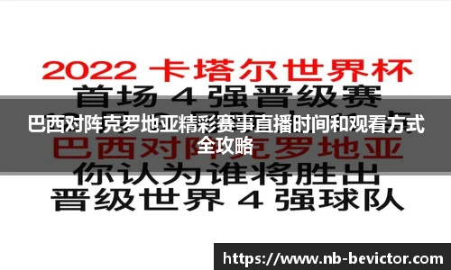 伟德体育